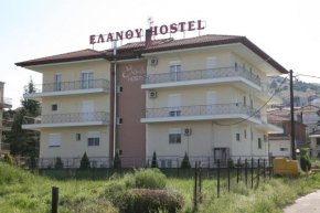 Elanthi Hostel kastoria